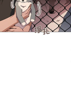 缺德鄰居麥相害 1-4話_01_18