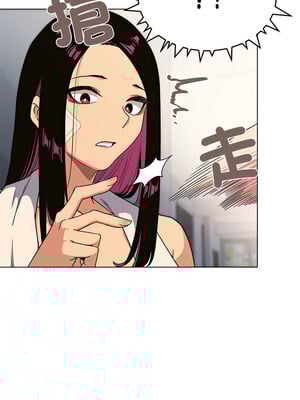 缺德鄰居麥相害 1-4話_01_25