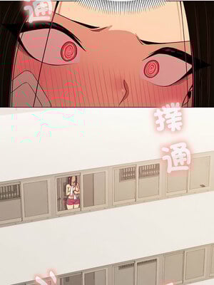 缺德鄰居麥相害 1-4話_01_29