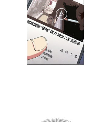 缺德鄰居麥相害 1-4話_02_03
