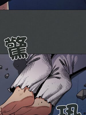缺德鄰居麥相害 1-4話_02_05