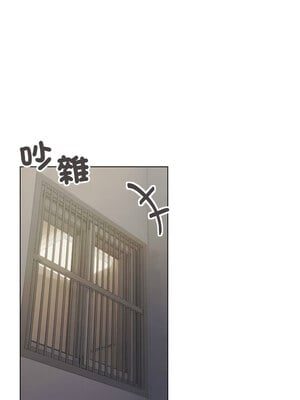 缺德鄰居麥相害 1-4話_02_11