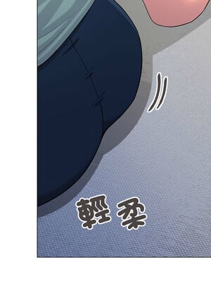 缺德鄰居麥相害 1-4話_02_13
