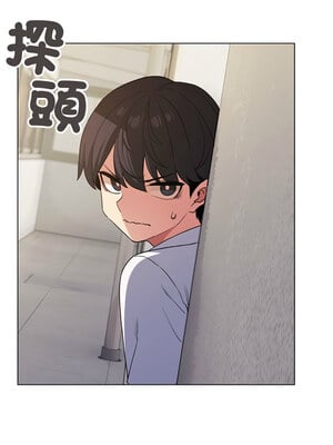 缺德鄰居麥相害 1-4話_02_19