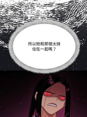 缺德鄰居麥相害 1-4話_03_04