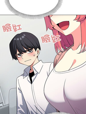 缺德鄰居麥相害 1-4話_03_13
