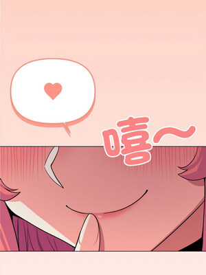 缺德鄰居麥相害 1-4話_04_01
