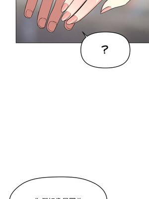 缺德鄰居麥相害 1-4話_04_11