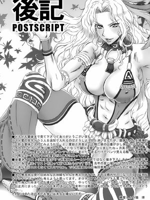 [U.R.C (桃屋しょう猫)]関銀屏無惨 (真 三國無双) [中国翻訳][暗狼去码][無修正][DL版]_030