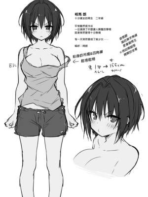 [きのこのみ (konomi)] TSあきら君の性生活 [中国翻訳] [無修正] [DL版]_19