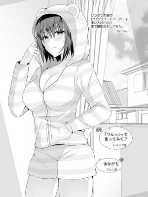 [きのこのみ (konomi)] TSあきら君の性生活 4 [中国翻訳] [無修正] [DL版]_24