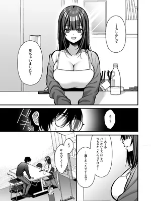 [Ichigo Crown (ゆずりあい)] 誘惑1〜逆NTR誘い受けドM女子大生オナホ開発〜_40