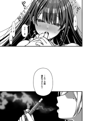 [Ichigo Crown (ゆずりあい)] 誘惑1〜逆NTR誘い受けドM女子大生オナホ開発〜_62