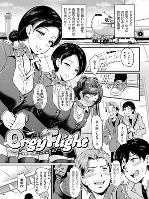 [宏式] もう…へんたいっ【電子版限定特典付き】 [DL版]_031