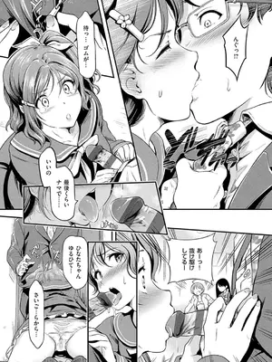 [宏式] もう…へんたいっ【電子版限定特典付き】 [DL版]_063