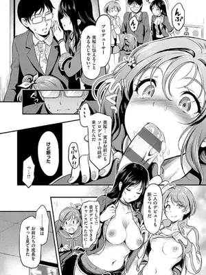 [宏式] もう…へんたいっ【電子版限定特典付き】 [DL版]_064