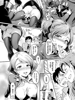 [宏式] もう…へんたいっ【電子版限定特典付き】 [DL版]_048