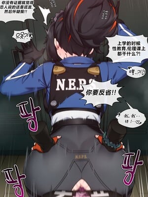 [マク] 朱鸢 (ゼンレスゾーンゼロ) [黎欧出资汉化]_07