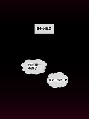 [マク] 朱鸢 (ゼンレスゾーンゼロ) [黎欧出资汉化]_11