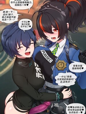 [マク] 朱鸢 (ゼンレスゾーンゼロ) [黎欧出资汉化]_04