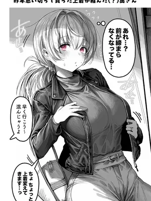 [ぎばちゃん] 夫婦ノ夜〜お茶目な奥さんとのえっちな性活〜_042