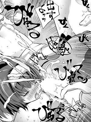 [創田ぐみ] 娘の友達がわが家を溜まり場にしてる #2希少カチ♥ (COMIC 夢幻転生 2024年2月号) [DL版]_028