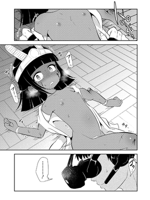 虛擬實境Ryona 無修正版 [轟媽無修正][沒有漢化漢化組][原崎]仮想現実リョナニー_007