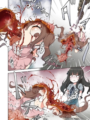 有錢一家人→肉塊一家人 無修正版 [轟媽無修正][沒有漢化漢化組][原崎]金持ちファミリー → 肉塊ファミリー_05
