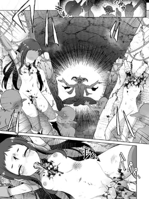 魅力的代價 無修正版 [轟媽無修正][沒有漢化漢化組][原崎]魅惑の代償 (リョナキング vol.27)_12