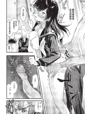 [蛸田こぬ] とろけるまんなか [中文] [無修正] [DL]_114