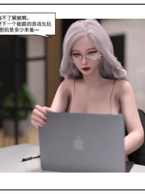 [小林绿子] 师生逆转01_247
