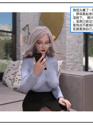 [小林绿子] 师生逆转01_242