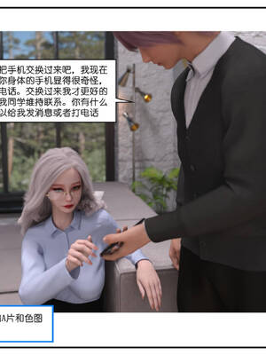 [小林绿子] 师生逆转01_238