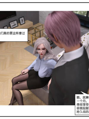 [小林绿子] 师生逆转01_237