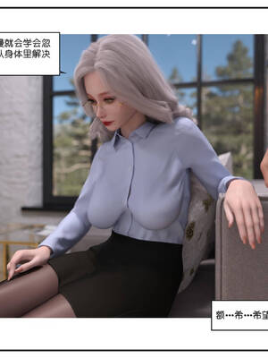 [小林绿子] 师生逆转01_236
