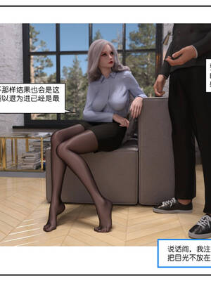 [小林绿子] 师生逆转01_234