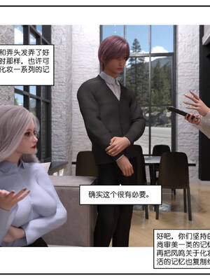 [小林绿子] 师生逆转01_230