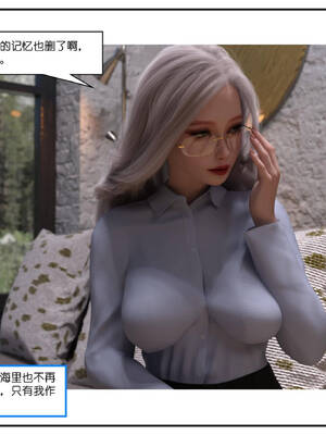 [小林绿子] 师生逆转01_224