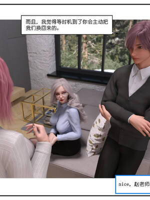 [小林绿子] 师生逆转01_217