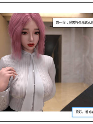 [小林绿子] 师生逆转01_215