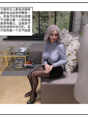 [小林绿子] 师生逆转01_214