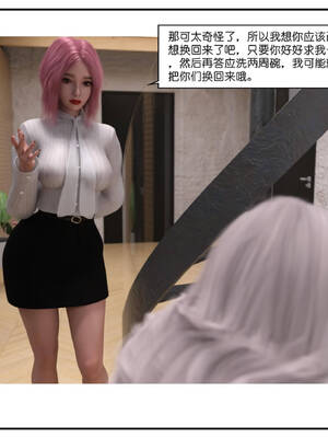 [小林绿子] 师生逆转01_213