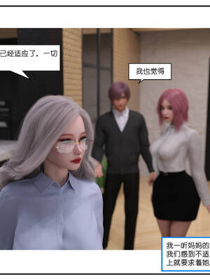 [小林绿子] 师生逆转01_207