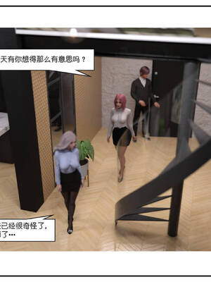 [小林绿子] 师生逆转01_205
