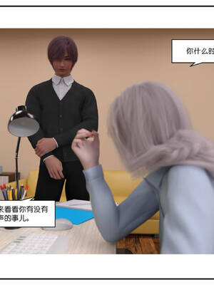 [小林绿子] 师生逆转01_179