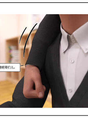 [小林绿子] 师生逆转01_171