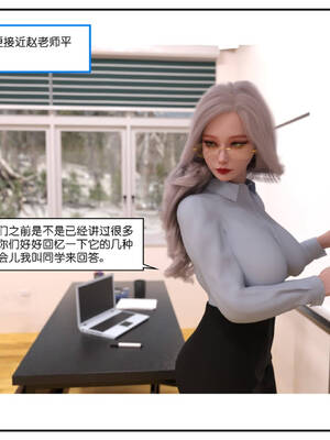 [小林绿子] 师生逆转01_168