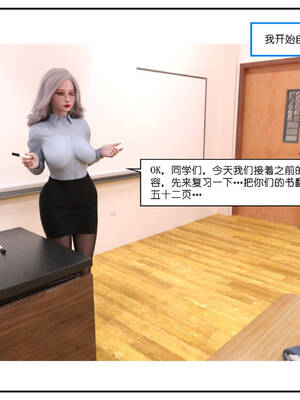 [小林绿子] 师生逆转01_166