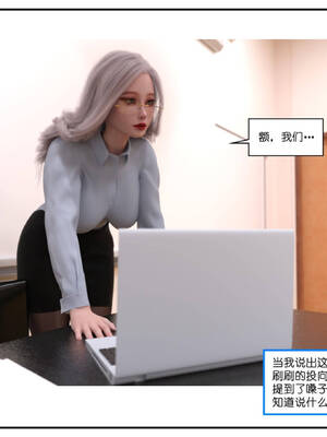 [小林绿子] 师生逆转01_164