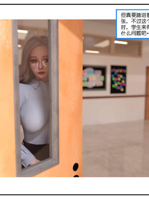 [小林绿子] 师生逆转01_157